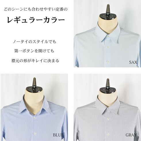 【日本製】 ワイシャツ メンズ ビジネス 半袖 イージーケア ノーアイロン レギュラーカラー ストライプ グレー(SHKJ23-028-gr)