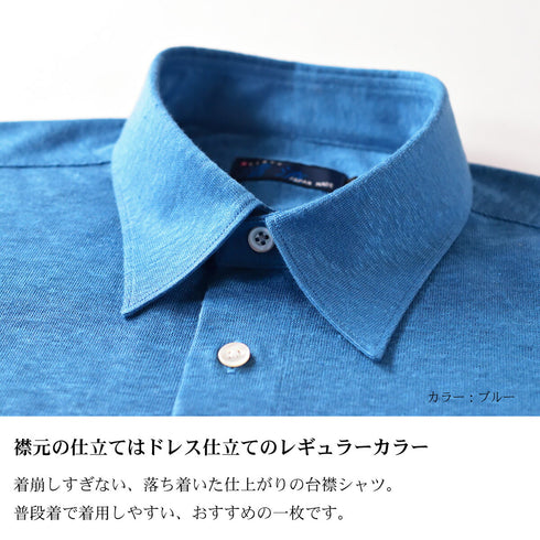 【日本製】 ワイシャツ メンズ 半袖 ビジネス プレミアム リネン100% 柔らかい 無地 レギュラーカラー ホワイト(SHKJ23-033-wh)