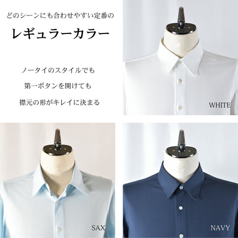 【日本製】 ワイシャツ メンズ ビジネス 半袖 接触冷感 イージーケア ノーアイロン 無地 レギュラーカラー イージーフォーマルシャツ ホワイト(SHKS23-034-wh)