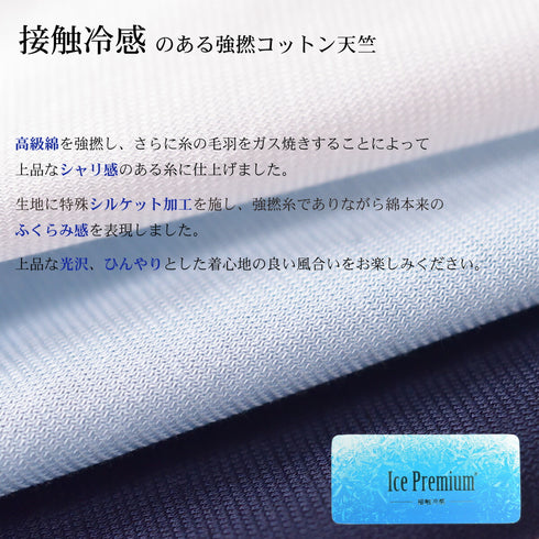 【日本製】 ワイシャツ メンズ ビジネス 半袖 接触冷感 イージーケア ノーアイロン 無地 レギュラーカラー イージーフォーマルシャツ ホワイト(SHKS23-034-wh)