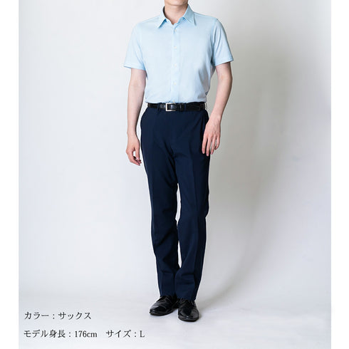 【日本製】 ワイシャツ メンズ ビジネス 半袖 接触冷感 イージーケア ノーアイロン 無地 レギュラーカラー イージーフォーマルシャツ サックス(SHKS23-034-sa)