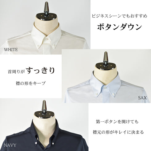 【日本製】ワイシャツ メンズ ビジネス 半袖 接触冷感 ボタンダウン イージーケア ノンアイロン イージーフォーマルシャツ ネイビー(SHKJ23-039-na)