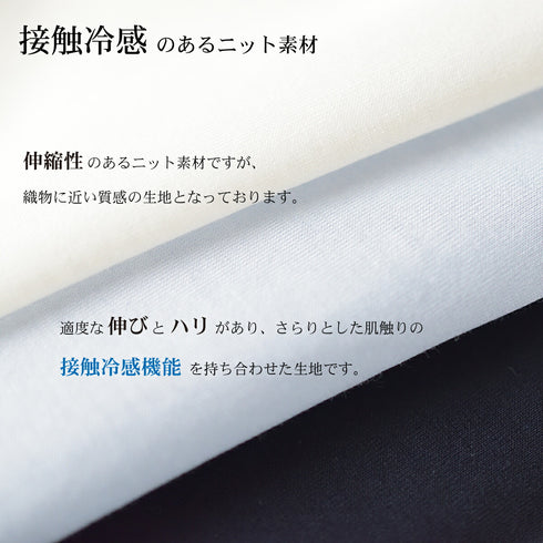 【日本製】ワイシャツ メンズ ビジネス 半袖 接触冷感 ボタンダウン イージーケア ノンアイロン イージーフォーマルシャツ ネイビー(SHKJ23-039-na)