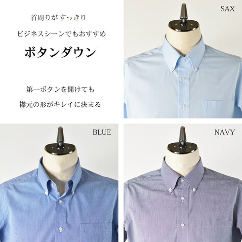 【日本製】 ワイシャツ メンズ 半袖 ドレスシャツ ビジネス ボタンダウン ギンガムチェック サックス(SHFJ23-036-sa)