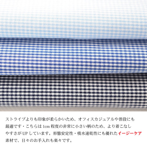 【日本製】 ワイシャツ メンズ 半袖 ドレスシャツ ビジネス ボタンダウン ギンガムチェック ネイビー(SHFJ23-036-na)