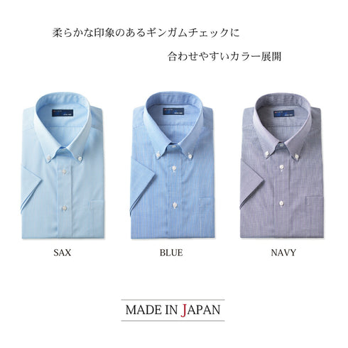 【日本製】 ワイシャツ メンズ 半袖 ドレスシャツ ビジネス ボタンダウン ギンガムチェック ネイビー(SHFJ23-036-na)