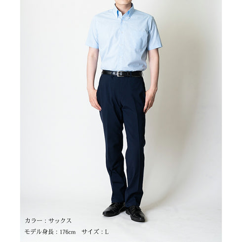 【日本製】 ワイシャツ メンズ 半袖 ドレスシャツ ビジネス ボタンダウン ギンガムチェック ブルー(SHFJ23-036-bl)