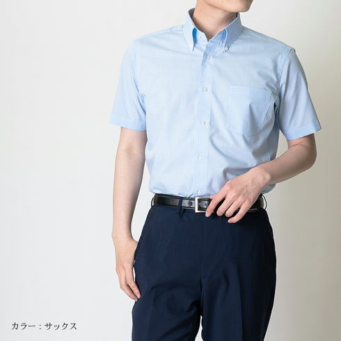 【日本製】 ワイシャツ メンズ 半袖 ドレスシャツ ビジネス ボタンダウン ギンガムチェック ネイビー(SHFJ23-036-na)