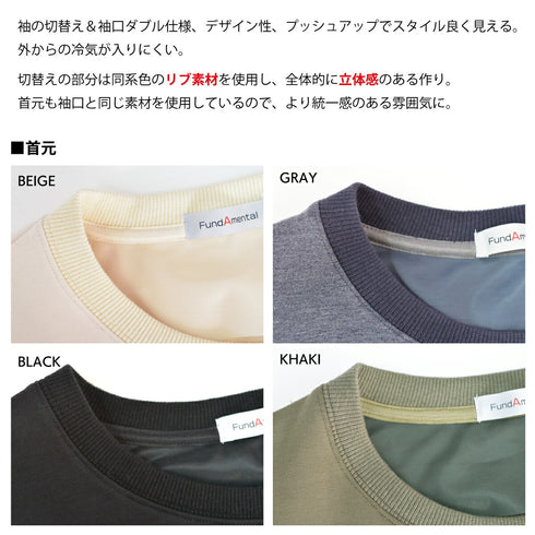 【日本製】 スウェットトレーナー 長袖 プルオーバー 柔らかい UVカット ポケット カイロポケット 無地 ユニセックス YAMITSUKI ベージュ(Makuake-W04-be)