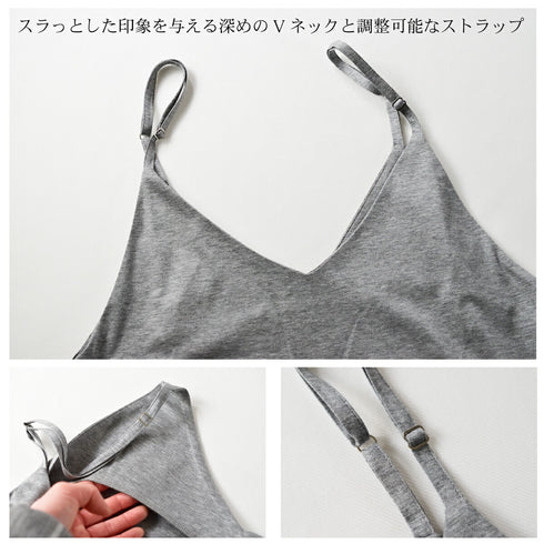 【日本製】 キャミワンピース レディース ロング丈 薄手 柔らかい 肩紐調整 無地 オフホワイト(FL23SS-23W-owh)
