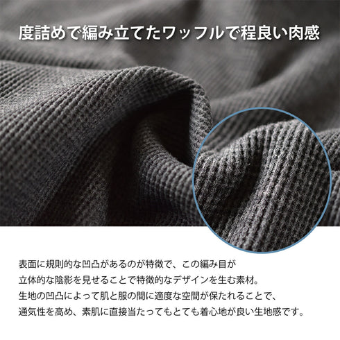 【日本製】 ワッフル tシャツ メンズ 半袖 ボートネック 綿100% ゆったり 大きいサイズ 無地 カーキ(FL23SS-014m-kh)