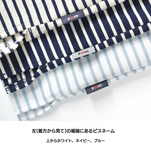 【日本製】 ボーダー tシャツ メンズ 半袖 綿100% 厚手 大きいサイズ クルーネック 丸首 ハードコットン ホワイト(FL23SS-017M-wh)