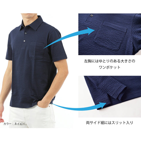 ポロシャツ メンズ 半袖 涼しい 軽い 無地 サッカー生地 レギュラーカラー ホワイト(FL23SS-003M-wh)