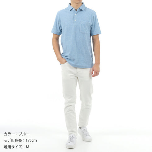 パイル地 ポロシャツ メンズ 半袖 オーガニックコットン 綿100% 無地 セミワイドカラー ブルー(FL23SS-004M-bl)