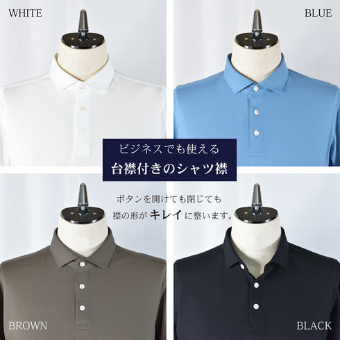 【日本製】 ポロシャツ メンズ 半袖 ビジネス 接触冷感 涼しい 無地 ワイドカラー 綿100% 強撚天竺 ブラウン(SPKJ23-032-br)