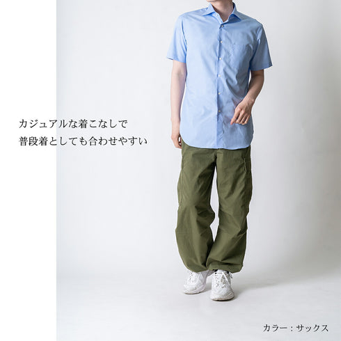 【日本製】 ワイシャツ メンズ ビジネス 半袖 綿100% スーピマコットン 無地 ワイドカラー サックス(2022-HSS25-sa)