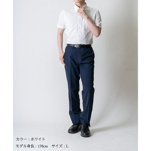 【日本製】 ワイシャツ メンズ ビジネス 半袖 吸水速乾 ストレッチ ノーアイロン 無地 ボタンダウン イージーフォーマルシャツ ネイビー(2021-HSM24-na)