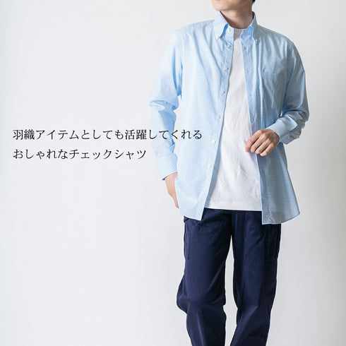 【日本製】 ワイシャツ メンズ ビジネス 長袖 ドレスシャツ ボタンダウン ギンガムチェック サックス(2022-SS29-sa)
