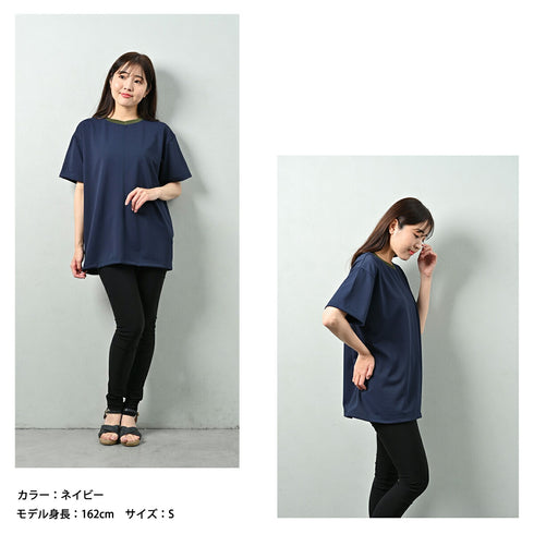 【日本製】 tシャツ 半袖 ユニセックス パフォーマンスtシャツ アドエルム エコ楽 無地 クルーネック 丸首 カノコ エコ素材 ネイビー(Makuake-W05-1-na)