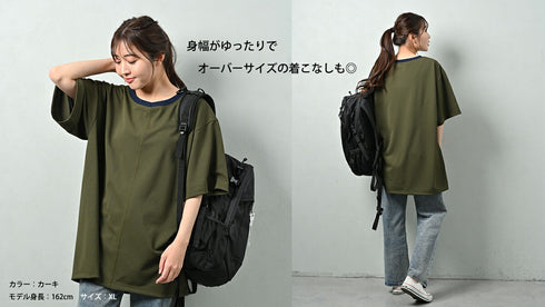 【日本製】 tシャツ 半袖 ユニセックス パフォーマンスtシャツ アドエルム エコ楽 無地 クルーネック 丸首 カノコ エコ素材 カーキ(Makuake-W05-1-kh)