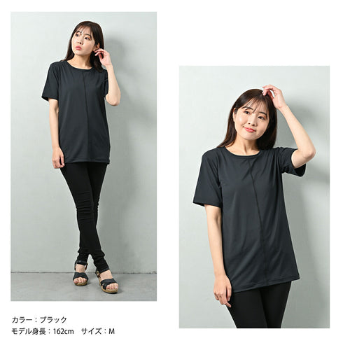 【日本製】 tシャツ 半袖 ユニセックス パフォーマンスtシャツ アドエルム エコ楽 無地 クルーネック 丸首 ベア天竺 エコ素材 ブラック(Makuake-W05-2-bk)