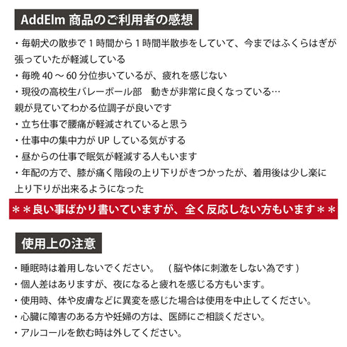 【日本製】 tシャツ 半袖 ユニセックス パフォーマンスtシャツ アドエルム エコ楽 無地 クルーネック 丸首 ベア天竺 エコ素材 ブラック(Makuake-W05-2-bk)