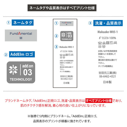 【日本製】 tシャツ 半袖 ユニセックス パフォーマンスtシャツ アドエルム エコ楽 無地 クルーネック 丸首 ベア天竺 エコ素材 ブラック(Makuake-W05-2-bk)