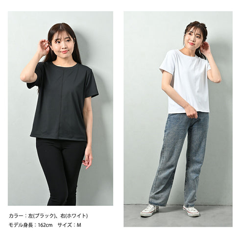 【日本製】 tシャツ 半袖 ユニセックス パフォーマンスtシャツ アドエルム エコ楽 無地 クルーネック 丸首 ベアスムース エコ素材 ブラック(Makuake-W05-3-bk)
