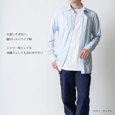 【日本製】 ワイシャツ メンズ 長袖 ビジネス ストレッチ イージーケア ノーアイロン ストライプ ワイドカラー ブルー(SNKJ22-020-bl)