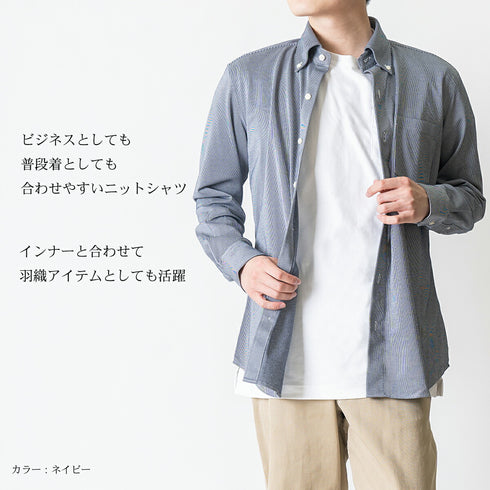 【日本製】 ワイシャツ メンズ ビジネス 長袖 カジュアル イージーケア ノーアイロン ストライプ ボタンダウン ネイビー(2021-SS18-na)