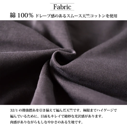 【日本製】 tシャツ メンズ 長袖 ゆったりサイズ クルーネック 丸首 無地 綿100% スムース天竺 ブラック(FL23FW-002-bk)