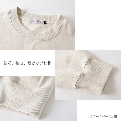 【日本製】 スウェット メンズ トレーナー 長袖 裏起毛 暖かい 無地 クルーネック 丸首 グレー杢(FL23FW-004-gr)