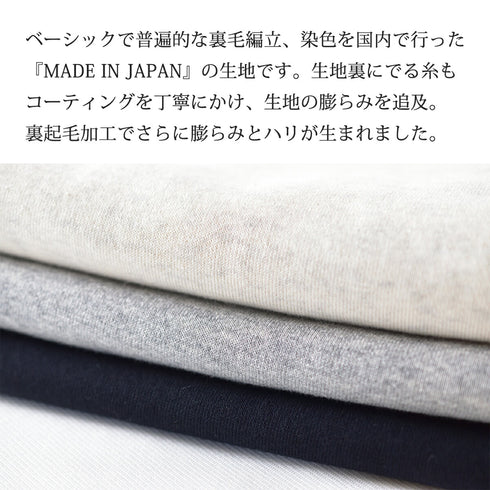 【日本製】 スウェット メンズ トレーナー 長袖 裏起毛 暖かい 無地 クルーネック 丸首 グレー杢(FL23FW-004-gr)