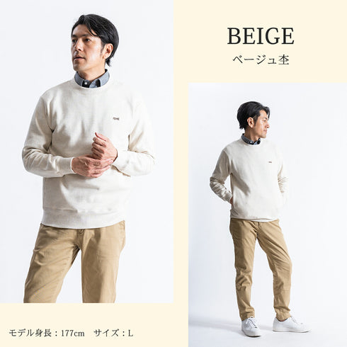 【日本製】 スウェット メンズ トレーナー 長袖 裏起毛 暖かい 無地 クルーネック 丸首 グレー杢(FL23FW-004-gr)