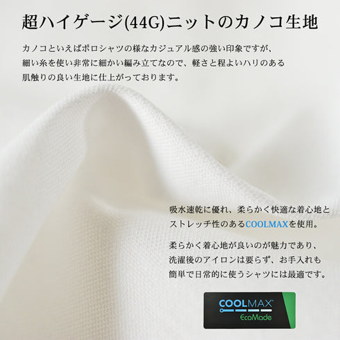 【日本製】 ワイシャツ メンズ 長袖 ビジネス 鹿の子 イージーケア ノーアイロン 無地 レギュラーカラー ネイビー(SNKN23-044-na)