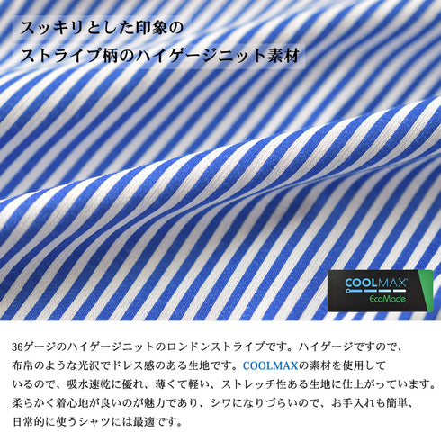 【日本製】 ワイシャツ メンズ 長袖 ビジネス イージーケア ノーアイロン ボタンダウン ロンドンストライプ ピンク(SNKN23-042-pi)