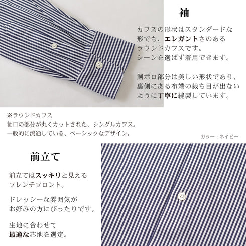 【日本製】 ワイシャツ メンズ 長袖 ビジネス イージーケア ノーアイロン ボタンダウン ロンドンストライプ ネイビー(SNKN23-042-na)