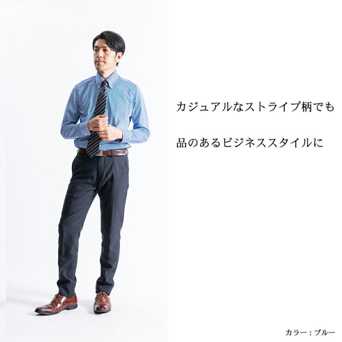 【日本製】 ワイシャツ メンズ 長袖 ビジネス イージーケア ノーアイロン ボタンダウン ロンドンストライプ ブルー(SNKN23-042-bl)