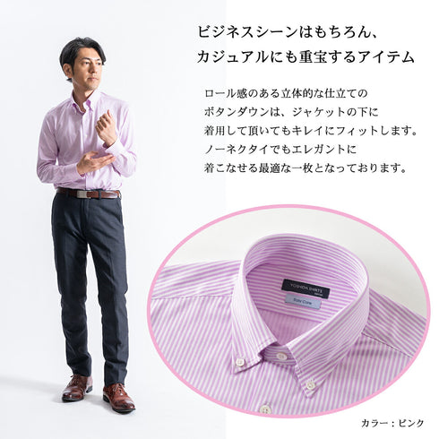 【日本製】 ワイシャツ メンズ 長袖 ビジネス イージーケア ノーアイロン ボタンダウン ロンドンストライプ ネイビー(SNKN23-042-na)