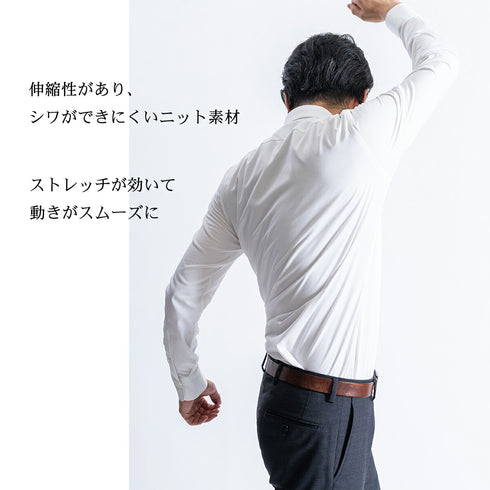 【日本製】 ワイシャツ メンズ ビジネス 長袖 イージーケア ノーアイロン 無地 ワイドカラー イージーフォーマルシャツ ホワイト(SNKN23-050-wh)