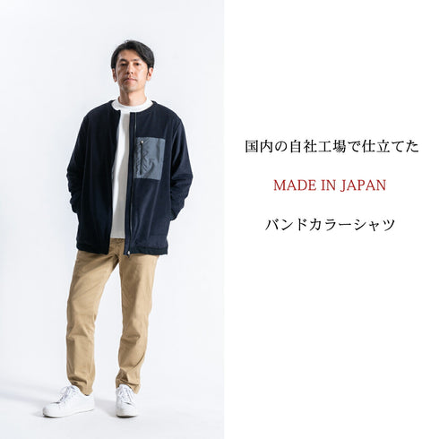 【日本製】ノーカラージャケット メンズ アウター 暖かい 表起毛 ジップ ポケット 無地 グレー(FL22FW-017M-gr)