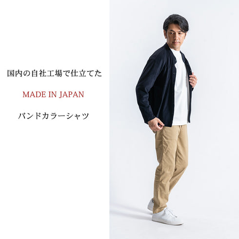 【日本製】 シャツ メンズ 長袖 暖かい 表起毛 無地 バンドカラー ブラック(FL22FW-009M-bk)