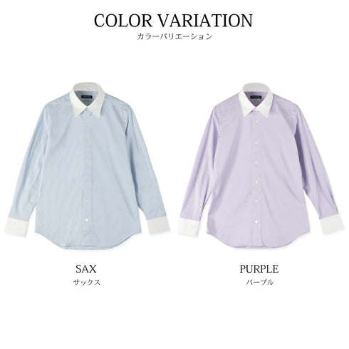 【日本製】 クレリックシャツ メンズ ビジネス 長袖 ワイシャツ イージーケア ノーアイロン 無地 イージーフォーマルシャツ サックス(SNKN23-049-sa)