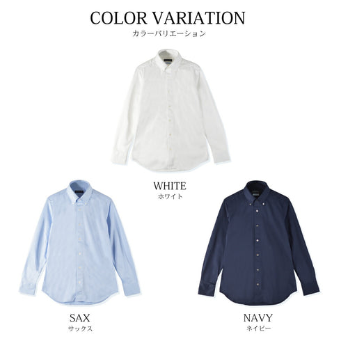 【日本製】 ワイシャツ メンズ 長袖 ビジネス 鹿の子 吸水速乾 ノーアイロン 無地 ボタンダウン クールマックス イージーフォーマルシャツ サックス(SNKN23-043-sa)