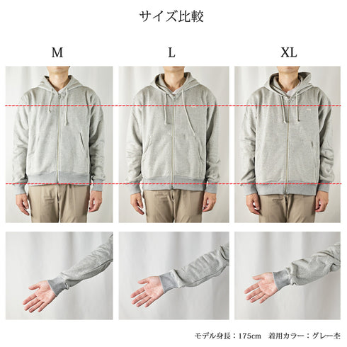 【日本製】 パーカー スウェット メンズ 裏起毛 暖かい フルジップ 無地 グレー(FL23FW-003-gr)