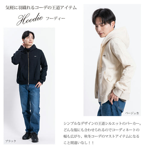 【日本製】 パーカー スウェット メンズ 裏起毛 暖かい フルジップ 無地 ブラック(FL23FW-003-bk)