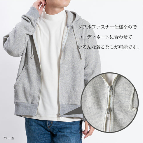 【日本製】 パーカー スウェット メンズ 裏起毛 暖かい フルジップ 無地 ベージュ(FL23FW-003-be)