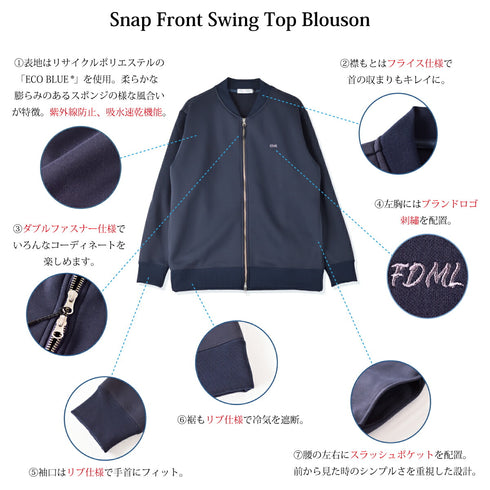 【日本製】 ジャケット メンズ フルジップ スウィングトップ 無地 ダンボールニット ブラック(FL23FW-005-bk)