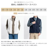 【日本製】 ベスト フリース メンズ 暖かい ジップアップ 2層ボンディング 無地 ブラック×グレー(FL23FW-009-bkgr)