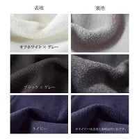 【日本製】 ベスト フリース メンズ 暖かい ジップアップ 2層ボンディング 無地 ブラック×グレー(FL23FW-009-bkgr)